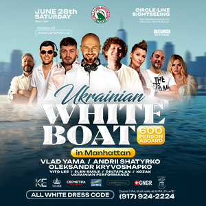UKRAINIAN WHITE BOAT IN MANHATTAN 2025