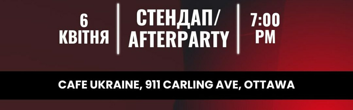Ukrainian stand-up comedy with an afterparty