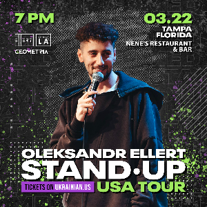 TAMPA  ELLERTH Olexandr STAND UP ТУР 2024 