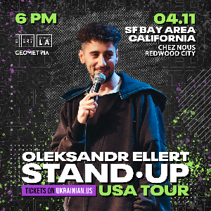 San Francisco Bay Area  ELLERT OLEXANDR STAND UP ТУР 2024