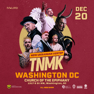 NEW UKRAINIAN VERTEP | TNMK | WASHINGTON DC