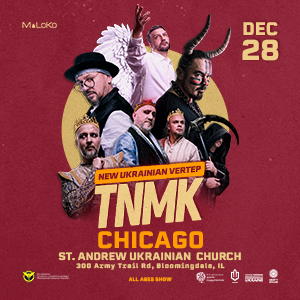 NEW UKRAINIAN VERTEP | TNMK | CHICAGO