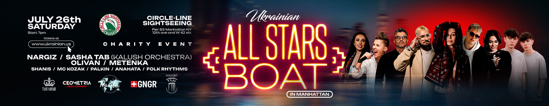 UKRAINIAN ALL STARS BOAT IN MANHATTAN 2025