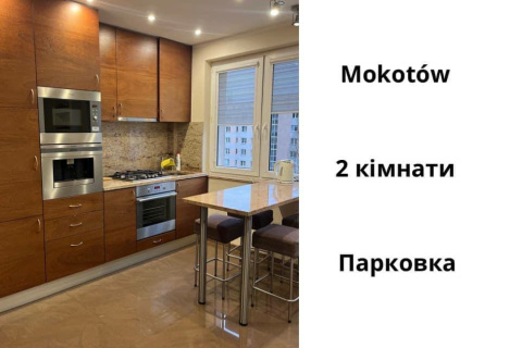 Здаються ПОДОБОВО квартири.