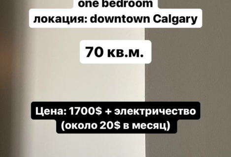 Apartment for sale!