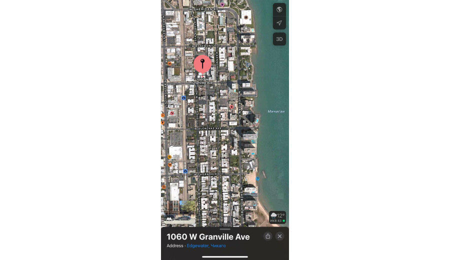 Велика 1 бедрум 1060 W Granville Ave - 