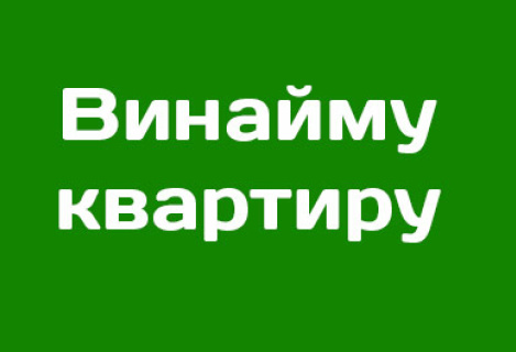 Два хлопці шукають студію