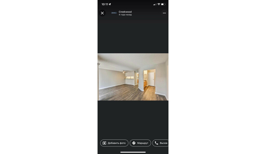 Здається квартира -