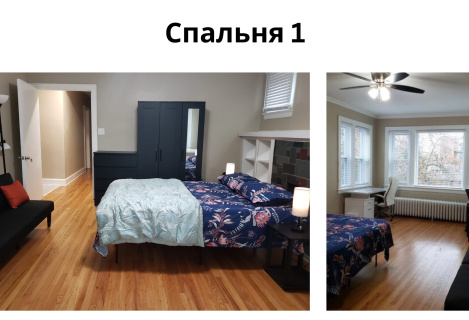 ROOM FOR RENT ONE PERSON - ALL UTILITIES INCLUDED