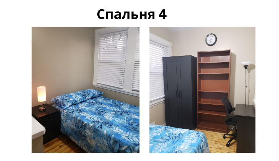 ROOM FOR RENT ONE PERSON - ALL UTILITIES INCLUDED - 