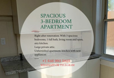 Здається в оренду