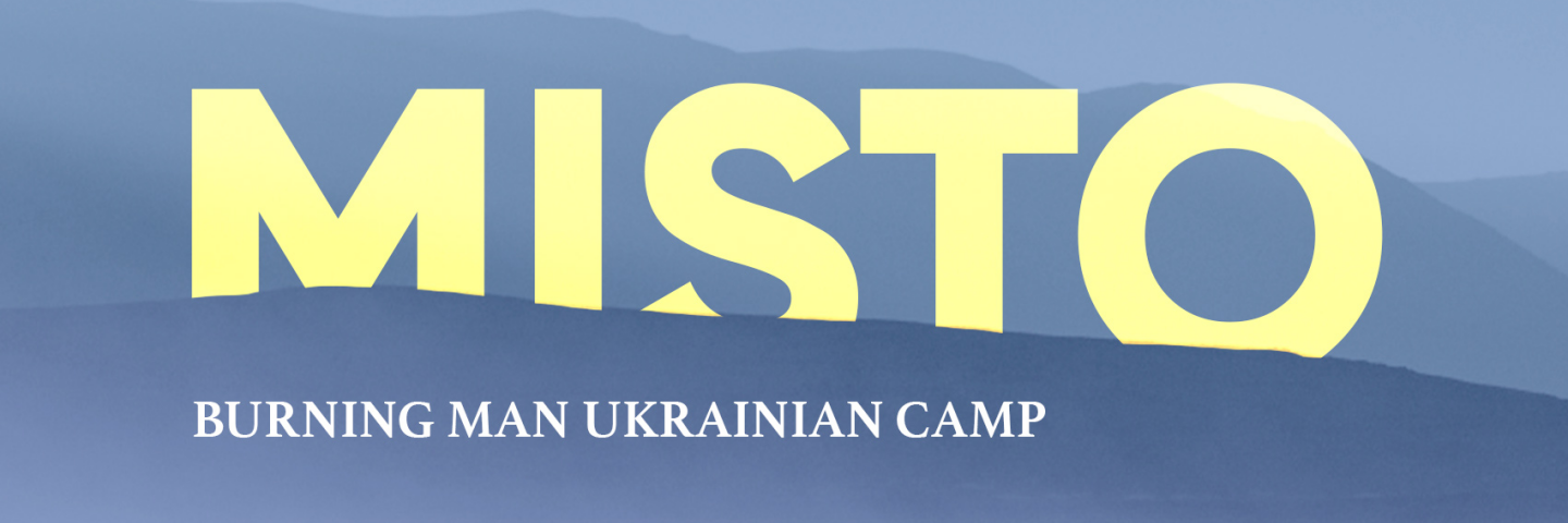 Ukrainian.us contest for the best logo of the Ukrainian camp "Misto" for Burning Man 2024