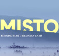 Ukrainian.us contest for the best logo of the Ukrainian camp "Misto" for Burning Man 2024