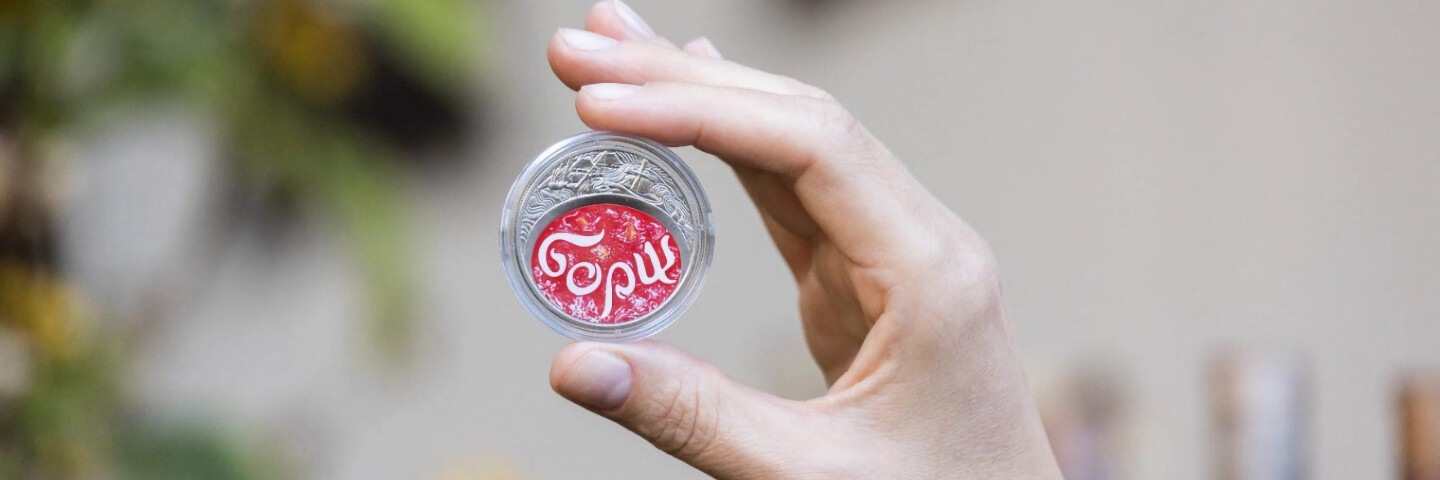 The National Bank has presented a new coin depicting Ukrainian borsch