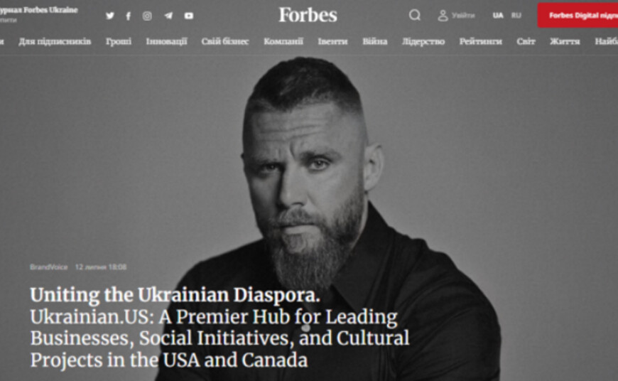 Denys Kanel, CEO of Ukrainian.US, gave his first interview to Forbes. - 