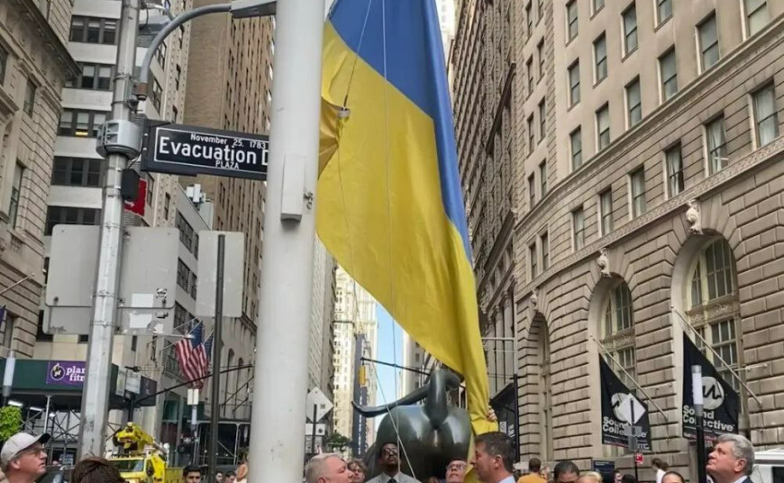 New York City Mayor Eric Adams proclaims August 23, 2023 as the City's Ukrainian Heritage Day - 