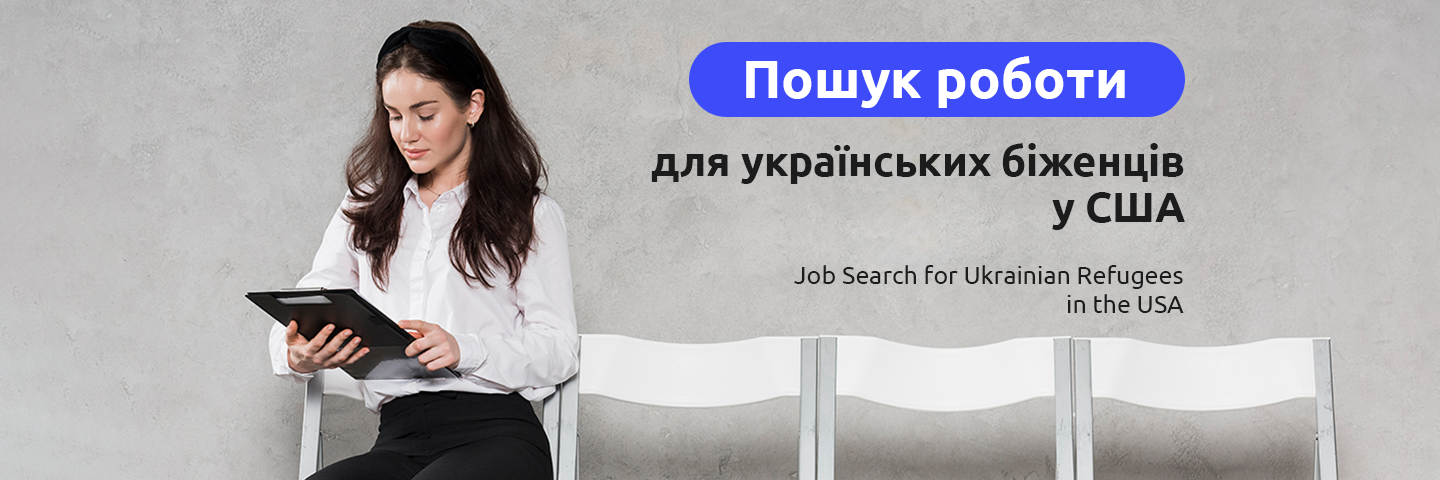 ​Job Search for Ukrainian Refugees in the USA