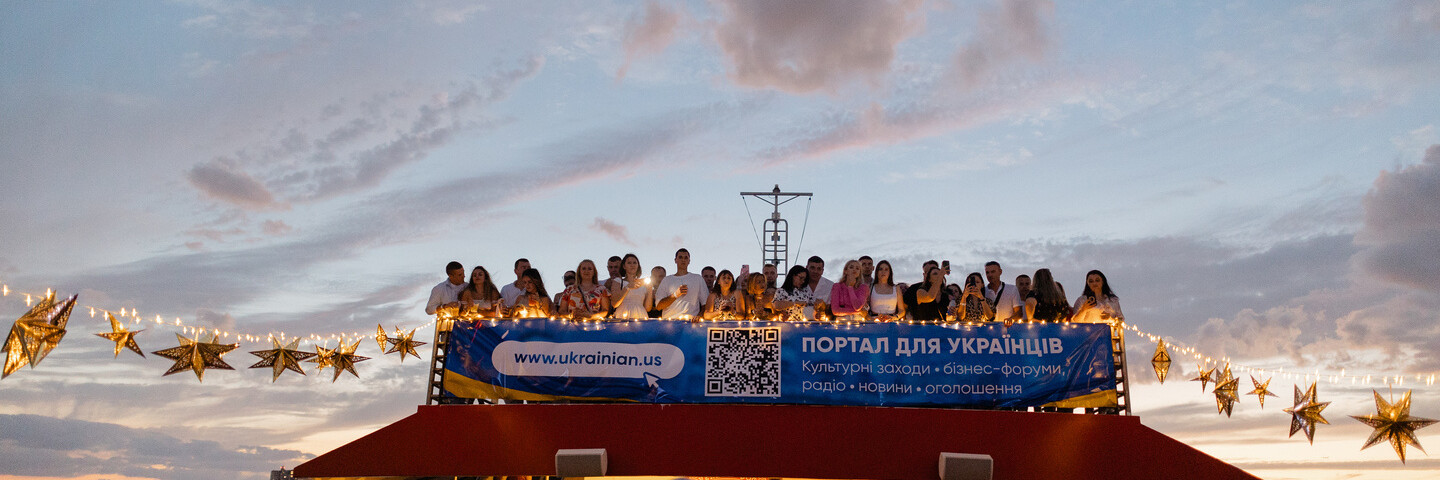 ​Ukrainian All Stars Boat in Manhattan: An Unforgettable Evening of Ukrainian Culture