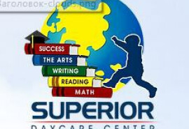 Superior Day Care - дитячий садок
