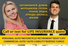 Послуги страхування