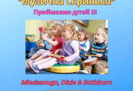 Український домашній садочок з музичним нахилом запрошує діток