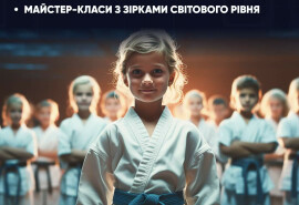 Тренування по дзюдо з 4 років