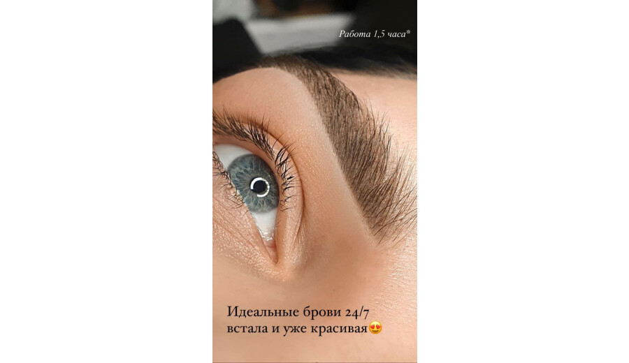 Майстер татуажу -