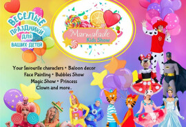 Організація дитячих свят