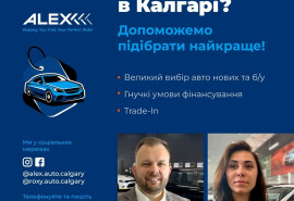 Послуги з продажу та покупки авто