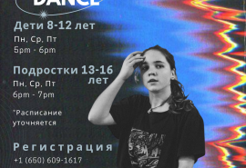 Hip Hop Dance Classes