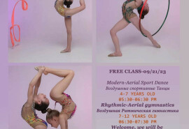 Повітряні спортивні танці