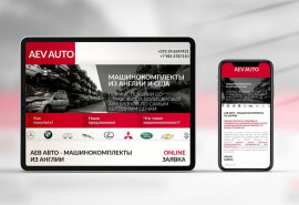 Пропоную послуги з розробки, верстки, дизайну та підтримки веб-сайтів