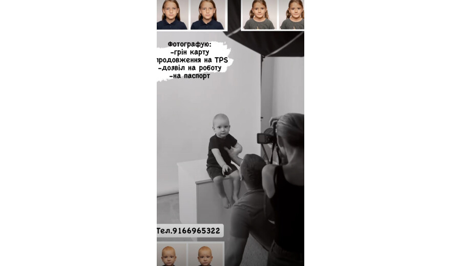 Послуги фотографа -
