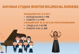 Вокально хорова студія