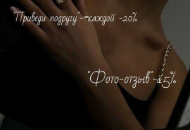 Майстер з шугарингу