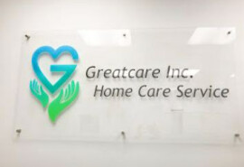 GreatCare Inc., є надійним постачальником послуг з догляду на дому в Нью-Йорку