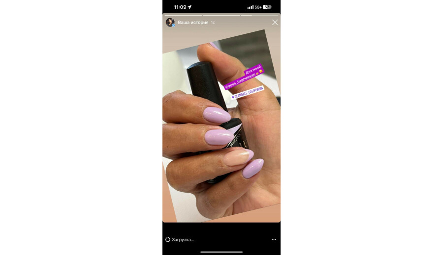 Майстер манікюру -