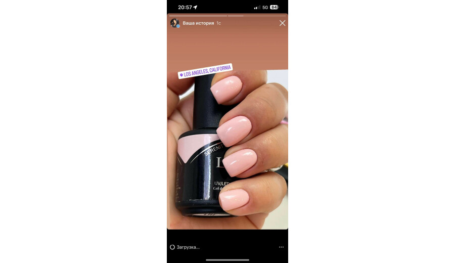 Майстер манікюру -