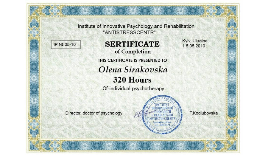Сімейна психотерапія для міжнародних пар англійською мовою -