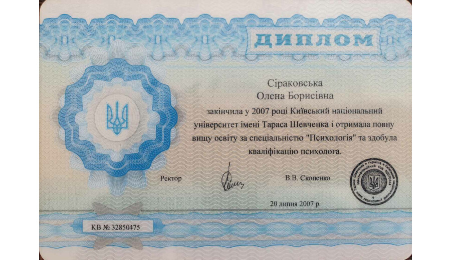 Сімейна психотерапія для міжнародних пар англійською мовою -
