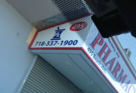 Friendly Pharmacy - аптека