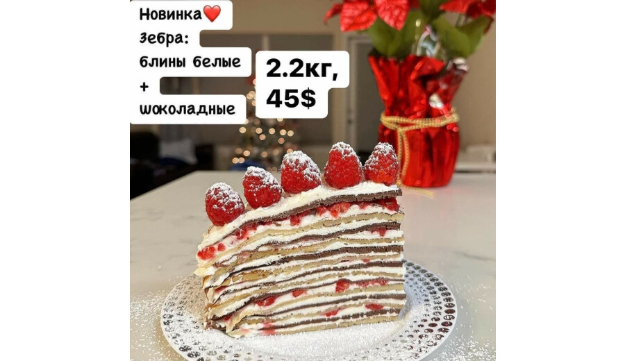 Десерти на замовлення -