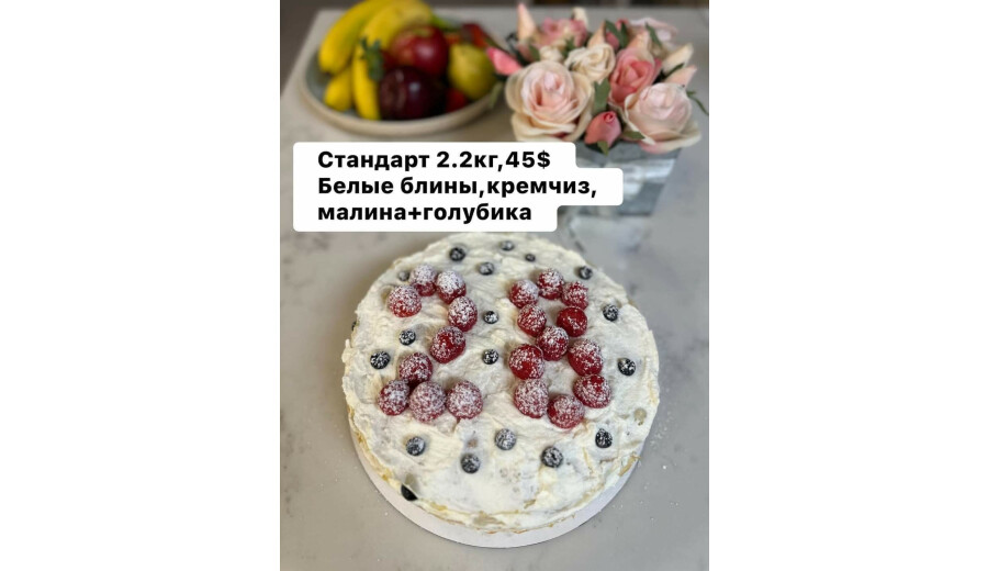 Десерти на замовлення -