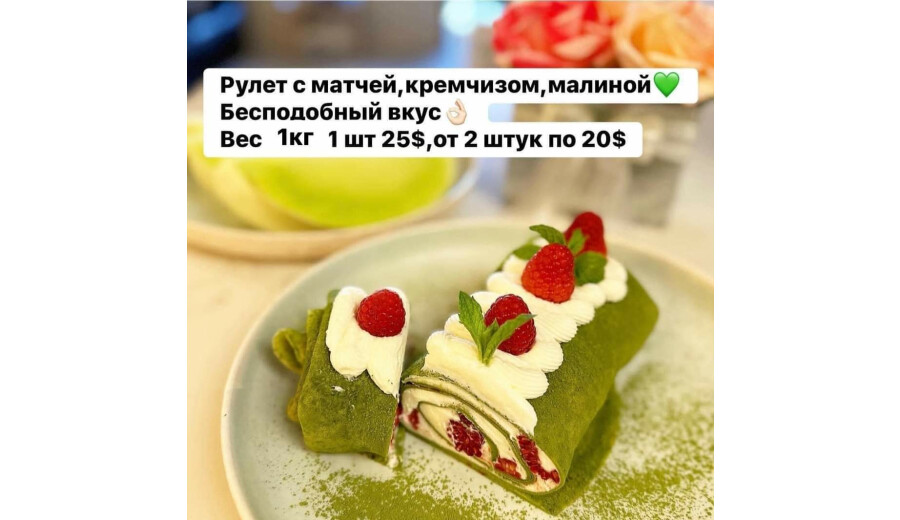 Десерти на замовлення -