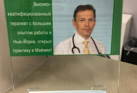 Сімейний лікар