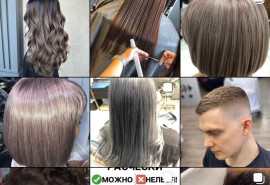 Запрошую на стрижку у себе вдома