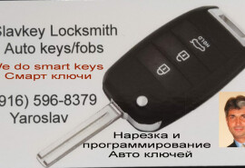Ласкаво просимо у світ автомобільних ключів зі Slavkey Locksmith