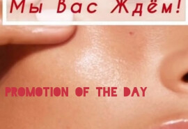 Мене звуть Діана, я косметолог