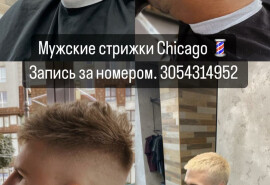 Мене звуть Денис, я барбер