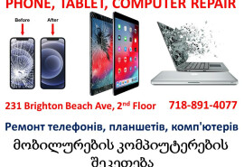 COMPUTER, TABLET, PHONE REPAIR. IT SUPPORT.